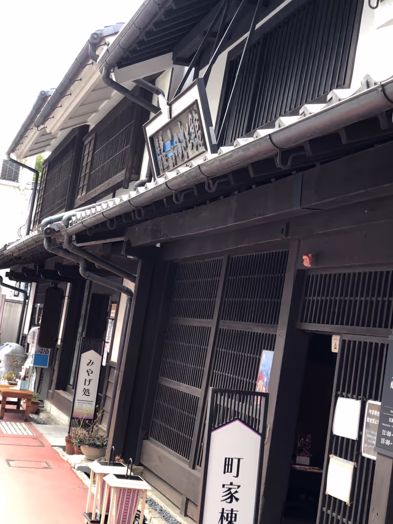 Fukuoka Private Tour - Furusato kan