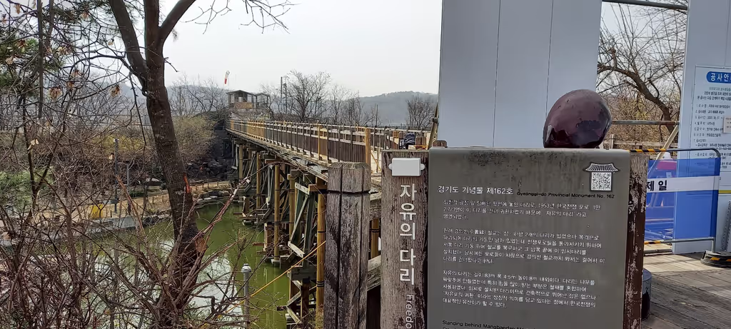 Seoul Private Tour - freedom bridge