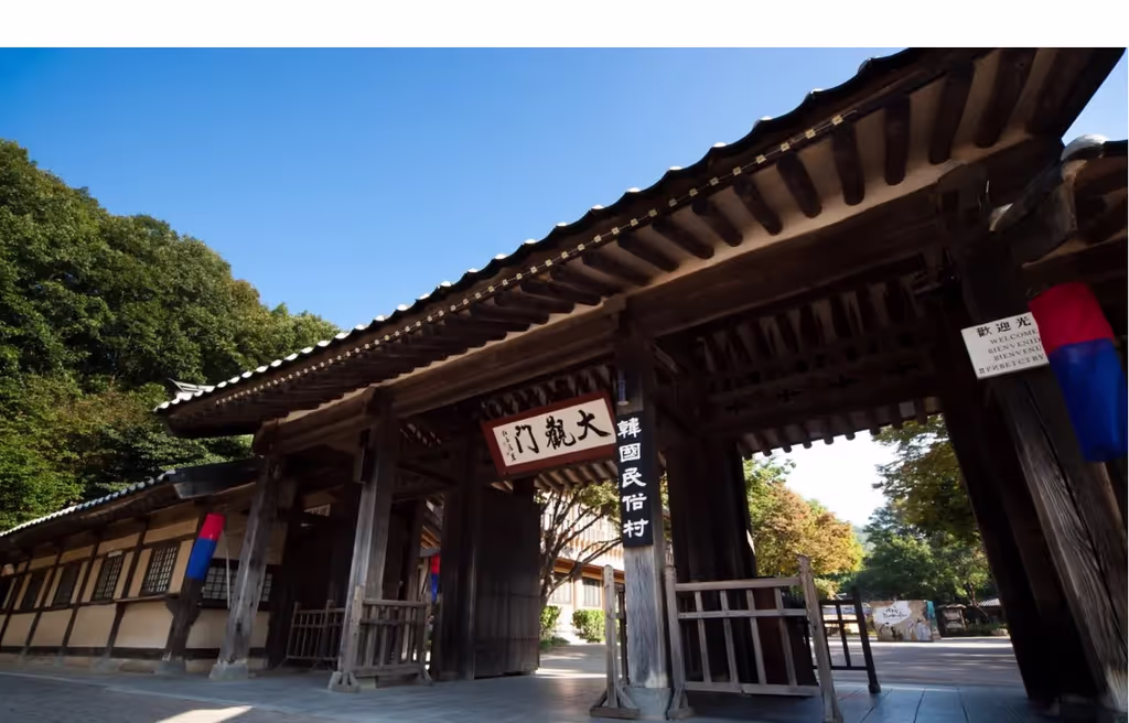 Seoul Private Tour - Korea Folk Village