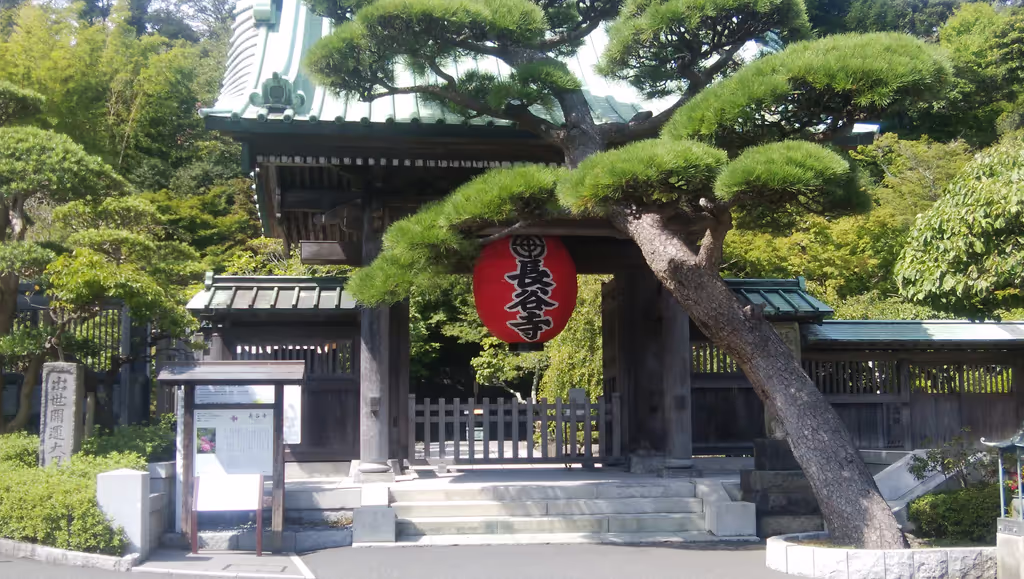 Tokyo Private Tour - Hase-temple