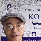 Japan Tour Guide - Shigeaki C.