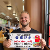 Japan Tour Guide - Mikhail B.