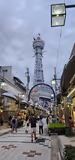 Discover Osaka's Vibrant Heart: Hidden Gems & Iconic Spots Tour! - 4