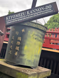 custom tour - 2