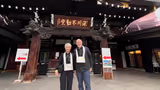 Tokyo Highlights One-Day Tour - 2