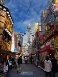 Highlights of Osaka-Dotonbori, Shinsekai, Umeda and Osaka Castle - 1
