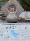 Memories of Hiroshima : Miyajima & Peace Park Tour with some secret photo spots - 1