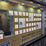 Tokyo for Kids & Teens! A Fun-Filled Family Adventure Day - 4