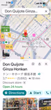 Tokyo Six Hour Tour Customized for You - 4