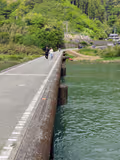 Explore Niyodo Blue: Japan’s Most Beautiful River with Licensed Local Guide & Premium Minivan - 1