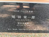 ONE PIECE Statues Tour. All 10. - 1