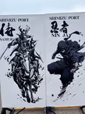Shimizu Panorama Tour - 1