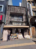 Essential Tokyo : Private Day Tour for Small Groups - 4