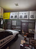 Haruna Shrine and "Initial D" related places in Shibukawa - 1