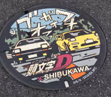 Haruna Shrine and "Initial D" related places in Shibukawa - 3