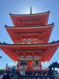 The best of Kyoto, tailored to your requests. - 1
