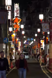 Tokyo Personalized One-day Tour - 1