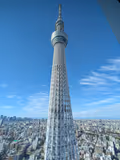 Tokyo Four Hour Tour Customized for You - 1