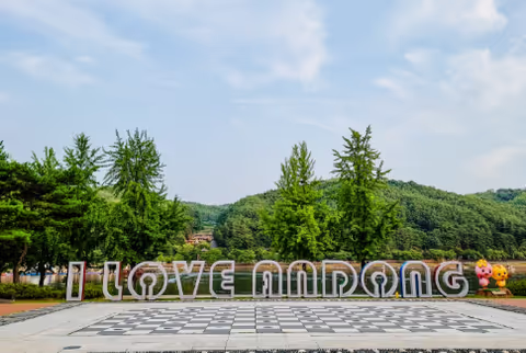 Andong Tour Guide