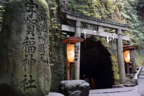 Top 5 Things to do in Kamakura on TripAdvisor