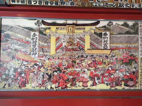Viva Festival  - Traditional Kanda Festival meets pop culture