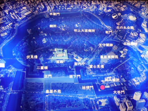 What are you expecting when you say you'd like to visit the "Imperial Palace?"