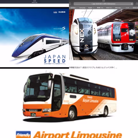 Shinjuku-Narita Airport Fare
