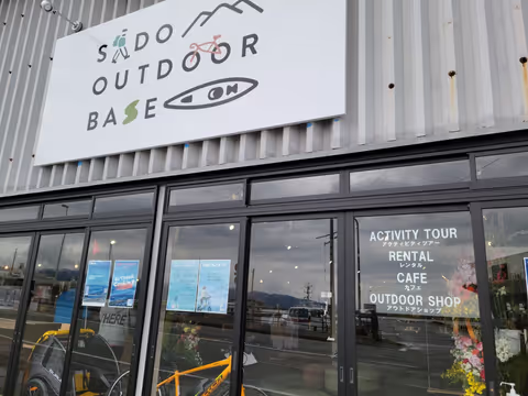 Sado Outdoor Base Officially opened!