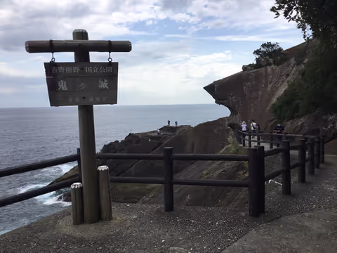Magnificent Nature Landscape in Wakayama Kii Peninsula 