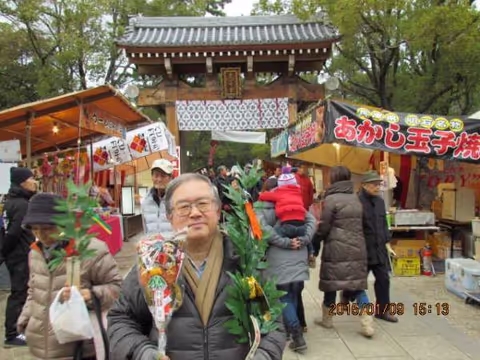 Ebisu Festival Imamiya & Nishinomiya Shrines (video )