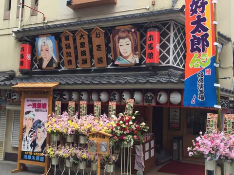Asakusa, 3 hours.