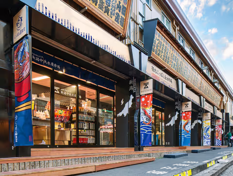 Tokyo City Walk(3) - Highlight of Central Tokyo (7 hours)