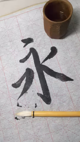 Let's Enjoy calligraphy, beckoning cats, and tramline.