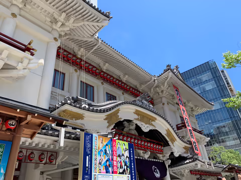 Kabuki Single Act Viewing and Introductions to Kabuki