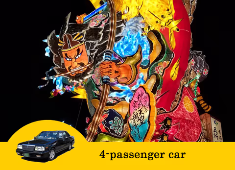 Aomori 3-Hour Tour with a Private Car(4-passenger vehicle)