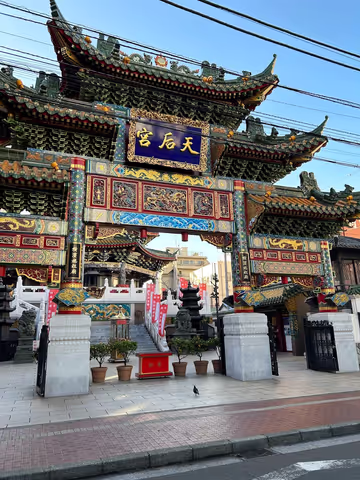 For the first time visitor, Yokohama Highlights, Five hours