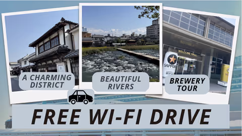 Escape the Crowds: Hita’s Historic Charm & Scenic Rivers from Fukuoka