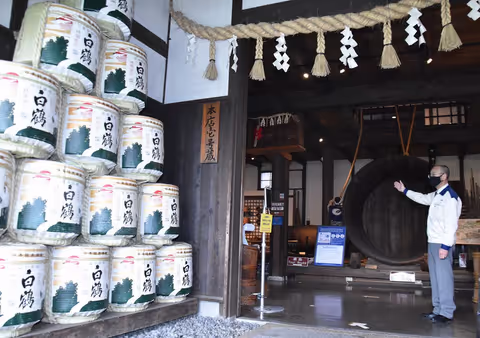 Kobe Japanese SAKE Brewery Tour