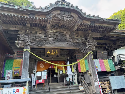 Oyama Pilgrimage - Japan Heritage　a Half day Detour on the way between Tokyo and Hakone