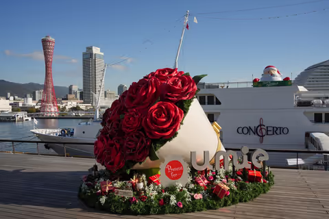 Kobe waterfront & Nunobiki Herb Gardens and Ropeway (from Osaka)