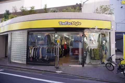 Le gemme nascoste di Shimokitazawa: Shopping d'epoca e atmosfera locale