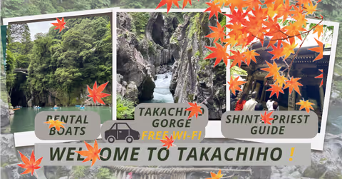 Autumn Leaves: Takachiho Gorge From Fukuoka, 1Day, Ancient Japan, Beautiful Nature, Private Car