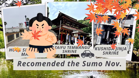 Hakata (Fukuoka) Port 5-Hour Tour with Cultural Sites and Local Malls, Free Pocketable Wi-Fi