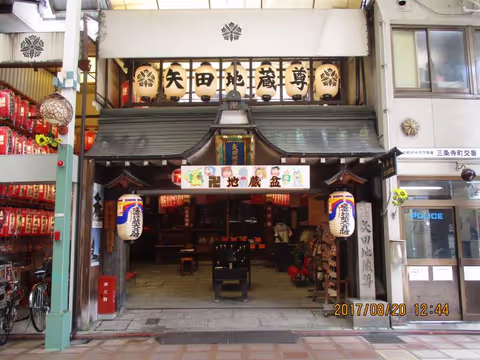 Kyoto Visiting the Sites of Hidden Legend and Devildom