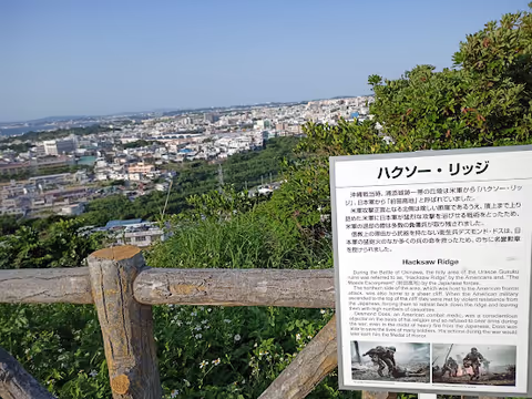 8 Hours Tour to Hacksaw Ridge & Former Japanese Navy Underground Headquarters