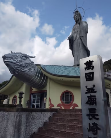 Classic culture (+experience as option)& war history near JR Nagasaki Station