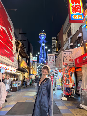 Osaka Retro Vintage Tour