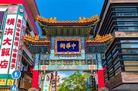 Yokohama's Classic Elegance: Yokohama China Town ,Harbor Views