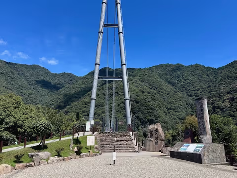 Rural Miyazaki: Aya Craft Town and Saitobaru Half-Day By Car