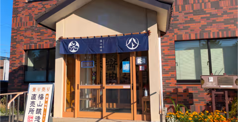 Soy sauce brewery and Sapporo walking tour